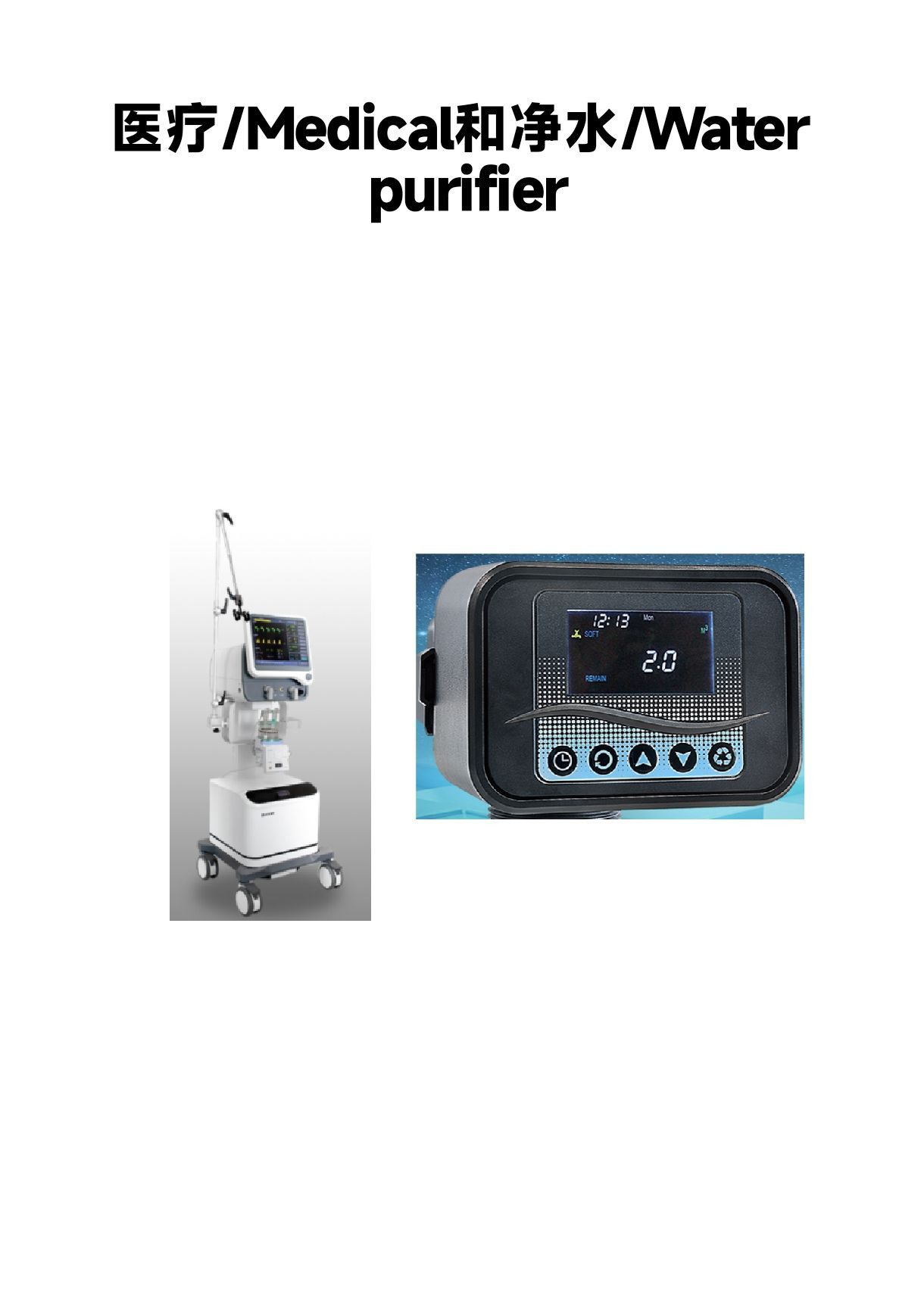 injection parts for medical